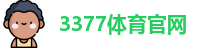 3377体育官网